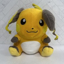 Banpresto Pokemon Smiling Raichu Plush Pokemon Cute 9" Japanese Import Prize