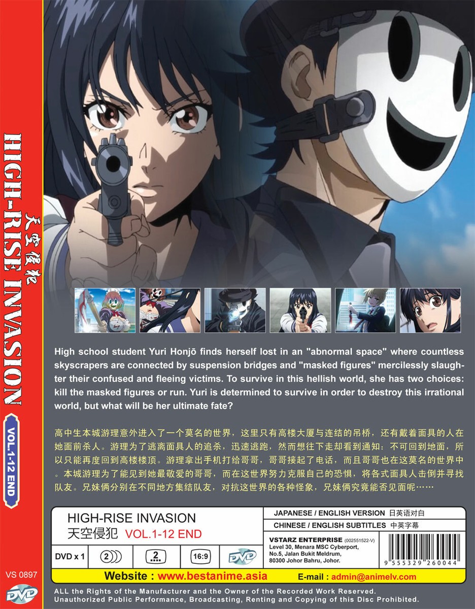 HIGH-RISE INVASION COMPLETE TV SERIES Vol.1-12 End ANIME DVD