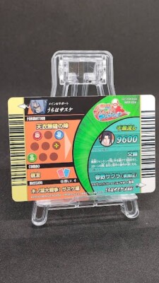 Sasuke Uchiha NFP-014 Promo Naruto Card Game Japan BANDAI 2008 