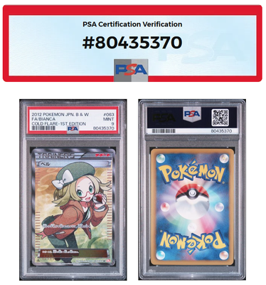 ベル SR BW6 063/059 1st edition PSA 9 Bianca 063/059 SR 1st Edition B&W Cold Flare 2012 Pokemon