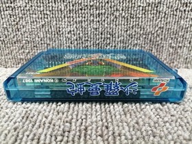KONAMI Salamander Famicom game