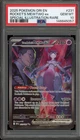 Pokemon Team Rocket's Mewtwo ex Destined Rivals SIR #231 PSA 10 Gem Mint