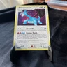 Pokémon Secret Wonders: [2007] Salamence 18/132 - *Holo-Rare*- Bleed Error ~ LP