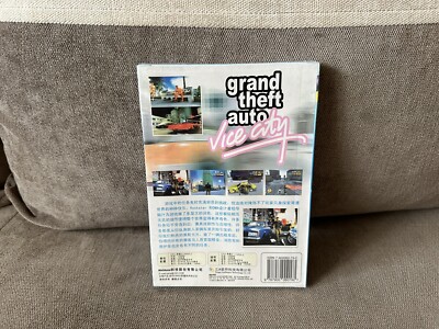Grand Theft Auto: Vice City - Chinese DVD Box Edition PC NEW