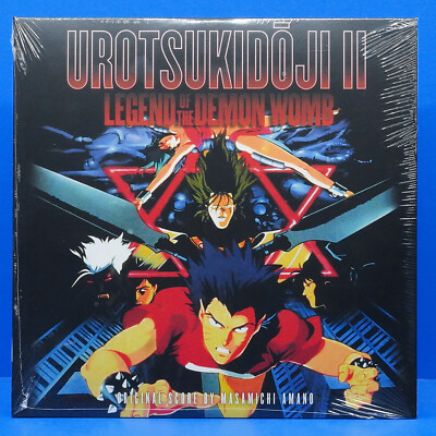 UROTSUKIDOJI: Legend Of The Demon Womb Vinyl Record Soundtrack 2 x