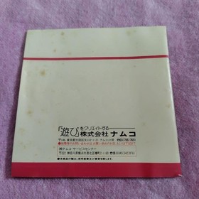 PC Engine Software The Legend of Valkyrie