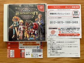 Evolution Sega Dreamcast Japan JPN with Spine And Leaflets