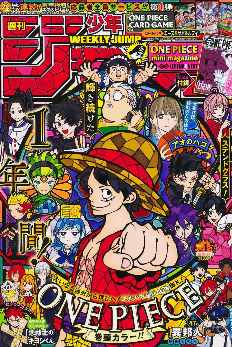Weekly Shonen Jump No.4-5 2026 w/ ONE PIECE mini booklet Japanese
