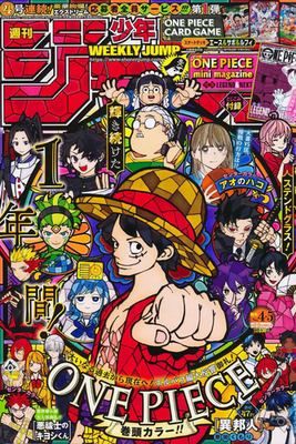 Weekly Shonen Jump No.4-5 2026 w/ ONE PIECE mini booklet Japanese