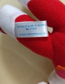 SEGA Christmas NiGHTS Plush Doll w/ Tag Near Mint Sega Saturn Rare Japan