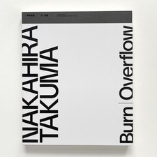 Nakahira Takuma: Burn-Overflow - Rei Masuda