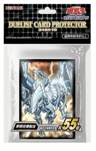 55pcs Yu-Gi-Oh! Card Sleeves OCG Board Games Card Barrier Cards Protector - Bild 11 von 33