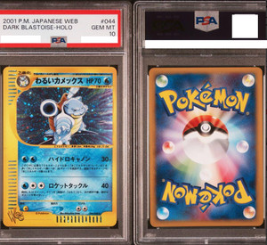 PSA10 わるいカメックス web dark blastoise holo