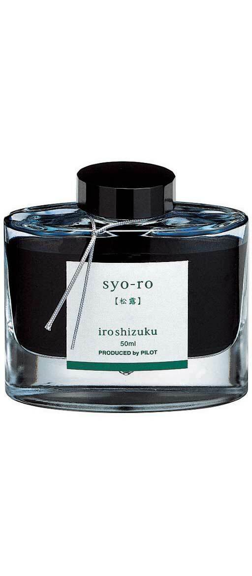 PILOT iroshizuku ina-ho 稲穂　50ml インク Pilot Iroshizuku Ink, Ajisai – FPnibs