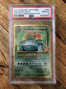 Venusaur 25th Anniversary | eBay Venusaur 25th Anniversary | eBay