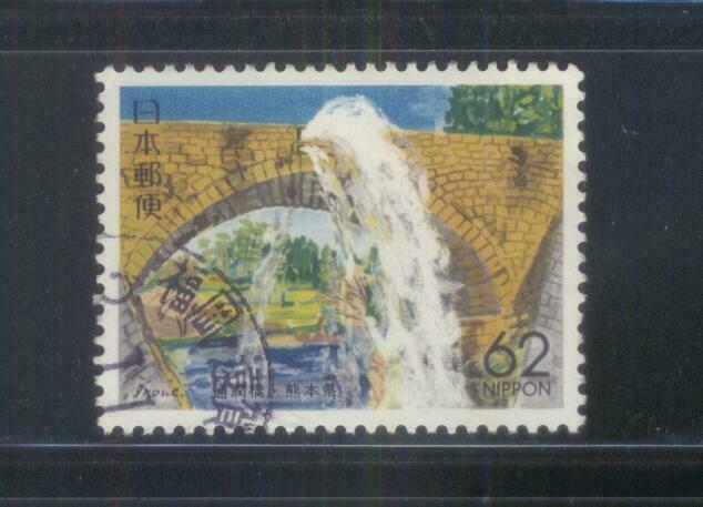 JAPAN 1991 (PREFECTURE) KUMAMOTO BRIDGE COMP. SET OF 1 STAMP SC