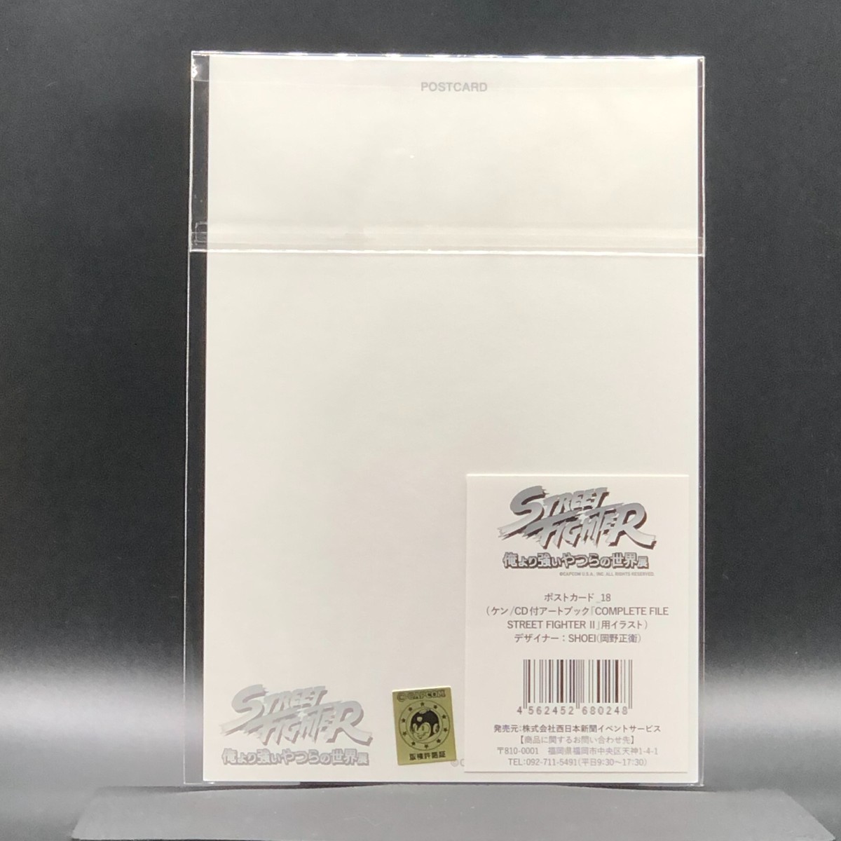KEN Street Fighter Ⅱ Post Card CCG Japanese CAPCOM #18 | eBay KEN Street Fighter Ⅱ Post Card CCG Japanese CAPCOM #18 | eBay