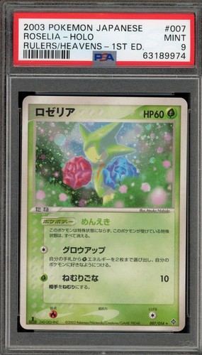 Pokemon Roselia Holo Rulers Of The Heavens 007/054 1st Edition Japanese PSA 9