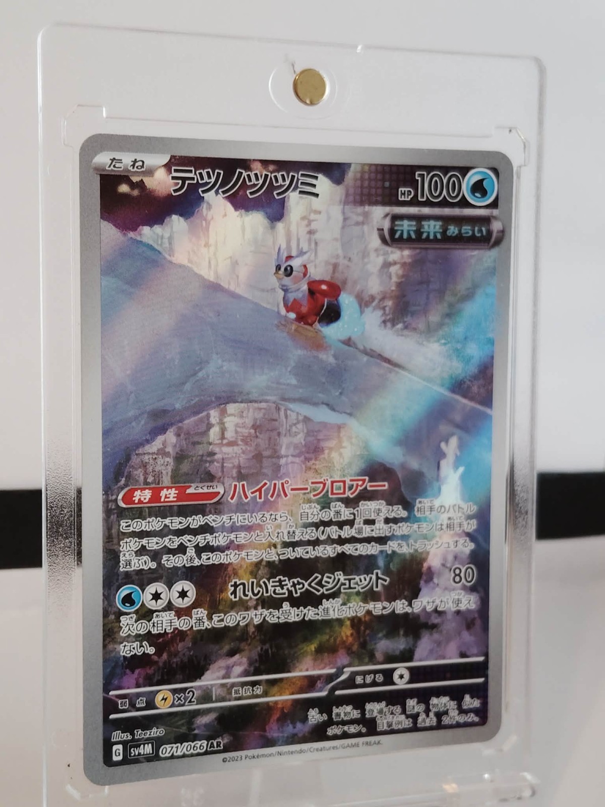 Pokemon TCG Iron Bundle 071/066 Sv4m: Future Flash Holo (Japanese) NM