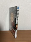 Jujutsu Kaisen Volume 30 Vol.30 Newly Issue JUMP Comic Manga Japanese Japan NEW