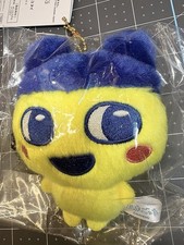 Tamagotchi Chibi Plush Mascot Mametchi Keychain Stuffed Toy Bandai New Japan