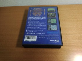 FC Famicom Suikoden Oath of Destiny ☆There is a box theory inn