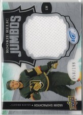 Vadim Shipachyov Upper Deck Ice - Rookie Relic Jumbos RRJ-VS 58/199 NM