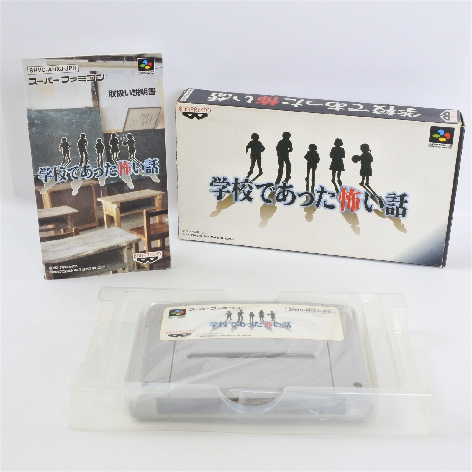 GAKKO DE ATTA KOWAI HANASHI Super Famicom Nintendo 2289 sf