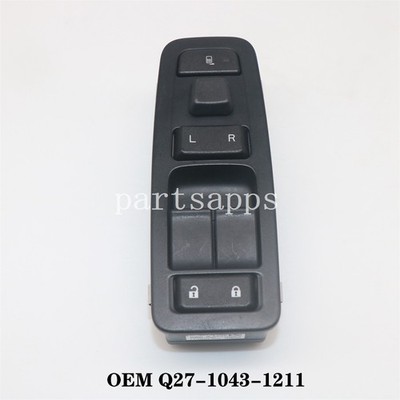 OEM Left Driver Door Electrical Switch Q27-1043-1211 Fit 2022-2025