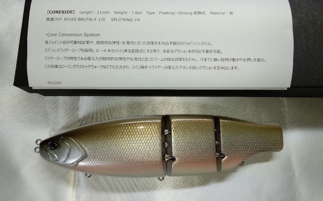 SUPLEX CORESIDE Siler Brown - Image 2