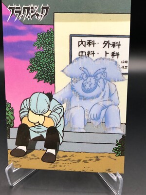 F/S Osamu Tezuka Collection Card Vol.2 BLACK JACK No.24 1997 EPOCH