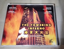 Rare movie The Towering Inferno VCD William Holden Hong Kong Version Chinese Sub