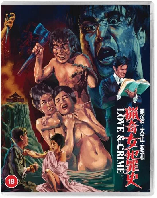 Love and Crime - Image 3
