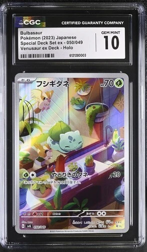 CGC 10 Gem Mint Bulbasaur 050/049 Venusaur EX Deck Holo Japanese Pokemon