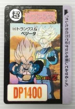 Dragon Ball Z No.543 Trunks  Vegeta Card Das Repaired Near Mint Japan