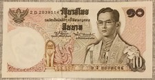 Thailand 10 Baht, 1969-1978 ND, P-83a.2, UNC