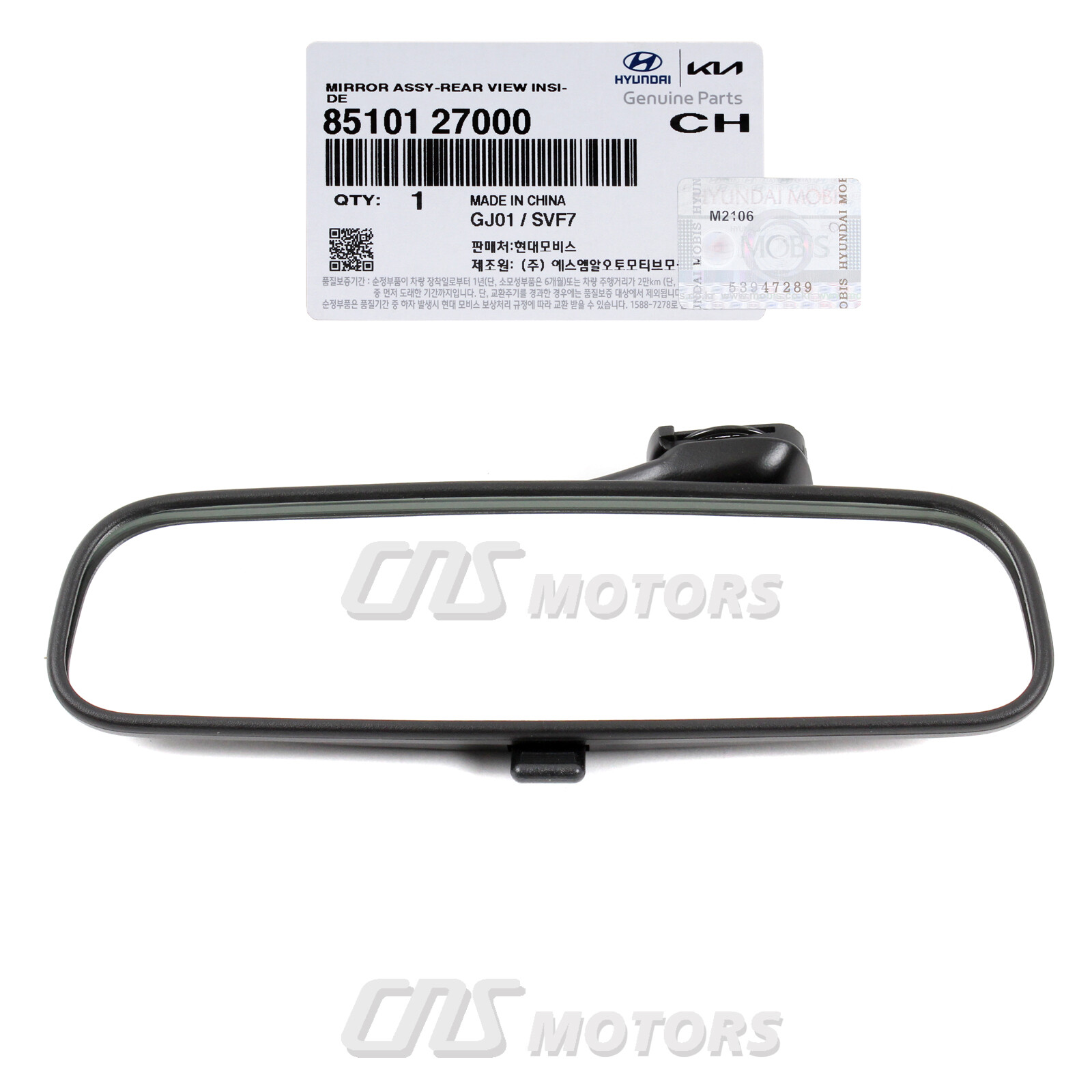 ⭐GENUINE⭐ Rear View Mirror for 1996-2012 Hyundai Kia 8510127000 