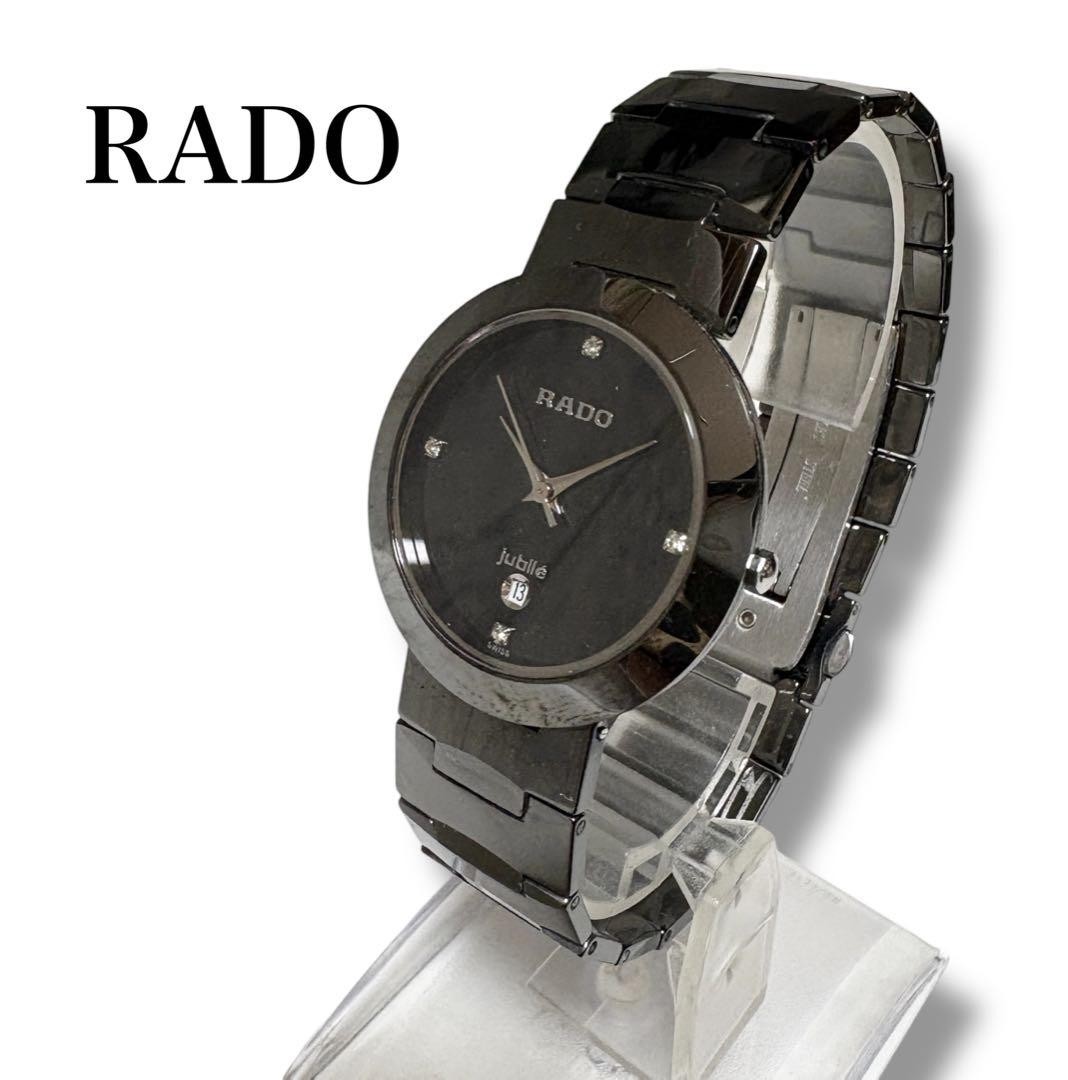 【ジャンク品】RADO jubile メンズ腕時計 Rado Jubile Quartz Mens Wristwatch Analog Timepiece 18.5cm wrist