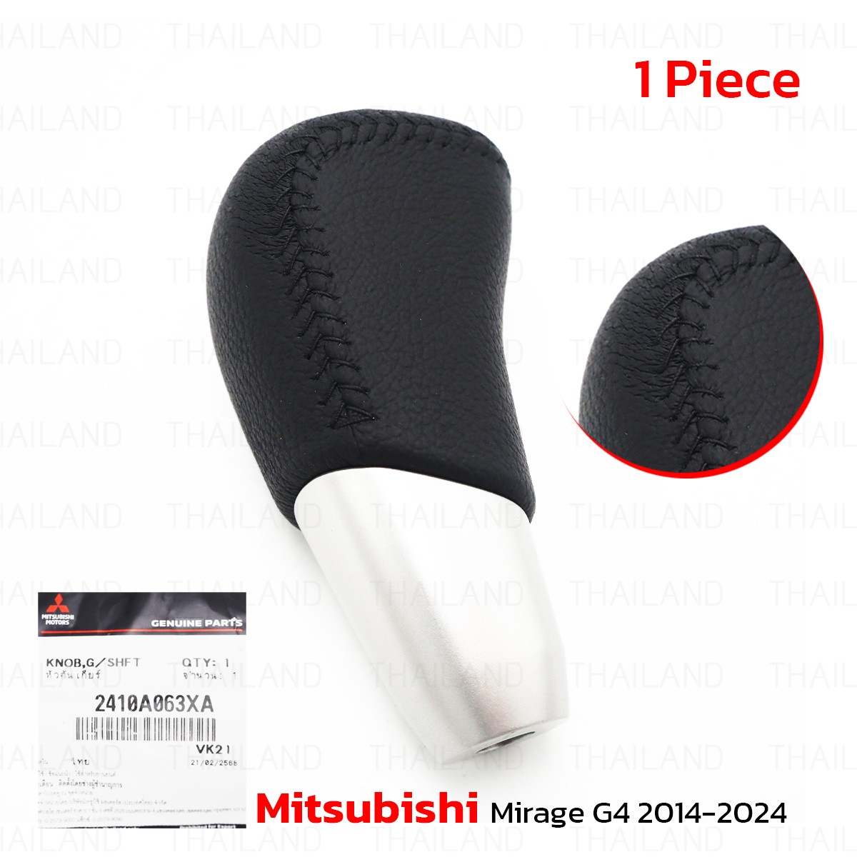 ミラカール Mitsubishi OEM Mirage Transmission Gear-shift Knob Shifter Handle