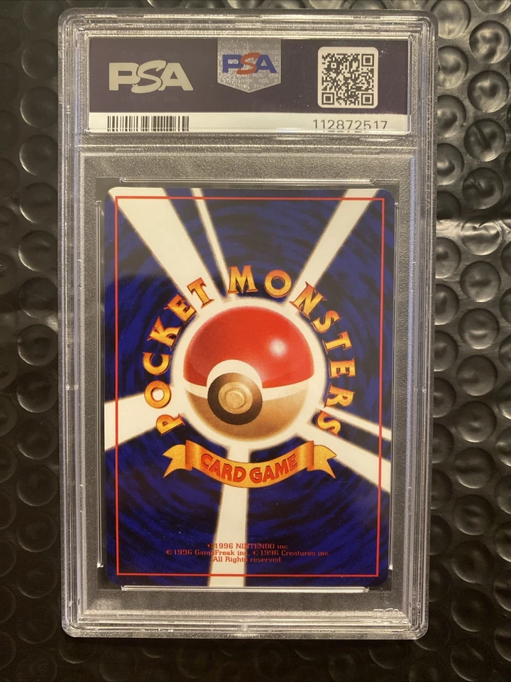 Tauros Vending Machine Cards Series 3 (Green) Regular (Japanese) - Image 4 of 4