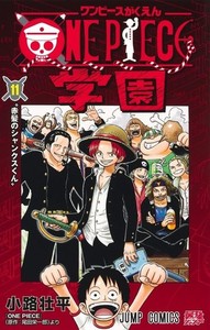 One Piece Vol 10 | eBay