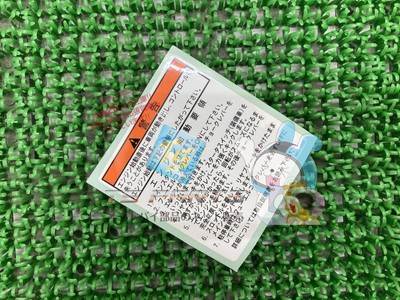 SUZUKI Genuine New A little ride Engine start label