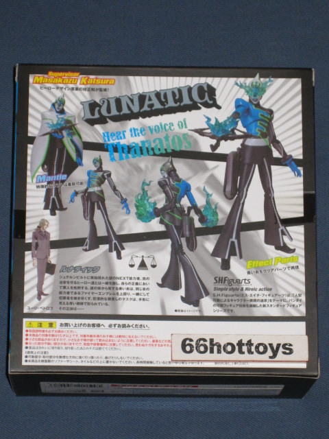 Bandai Tamashii Nations Tiger & Bunny S.H. Figuarts - Lunatic New