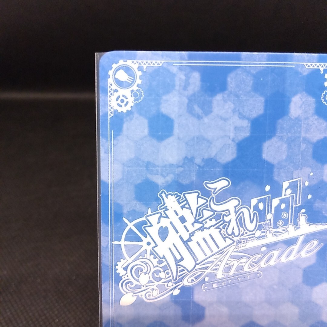 Yukikaze KanColle Arcade Kantai Collection Cards TCG Japanese Game