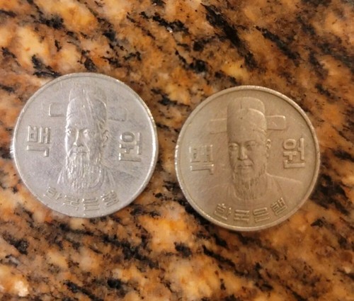 Korea 1972 100 Won (2) Coins