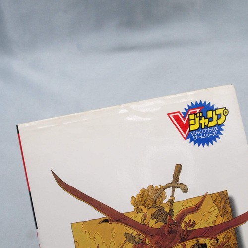 CHRONO TRIGGER Strategy Guide Book W/Poster For Nintendo Super Famicom Japanese - Picture 18 of 18