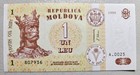 Moldova 1 Leu 1999 Unc