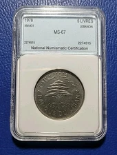Lebanon 1978 5 Livres FAO Nickel 15g Big Coin 33.5 mm KM# 31 UNC MS-67 