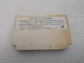GIOCO JP Jackie Chan's Action Kung Fu Famicom/NES. 9000025751940