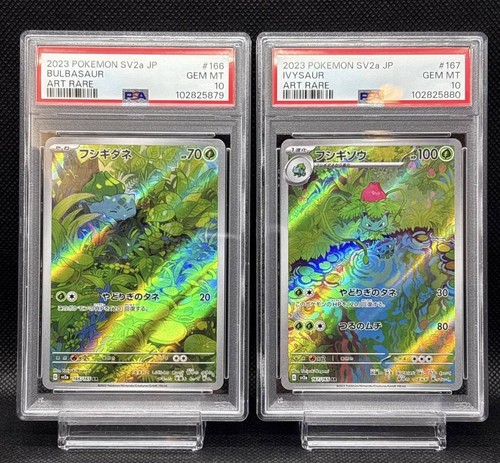 Ivysaur AR 167/165 SV2a Japanese Pokémon Card 151 Near Mint - Foto 3